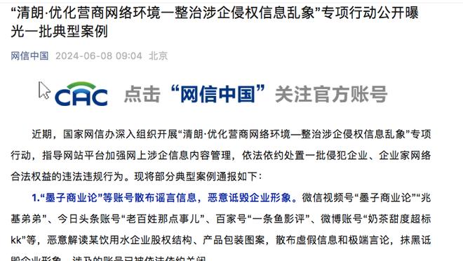 董方卓：对C罗来华非常期待，上次和C罗在中国相聚还是07年